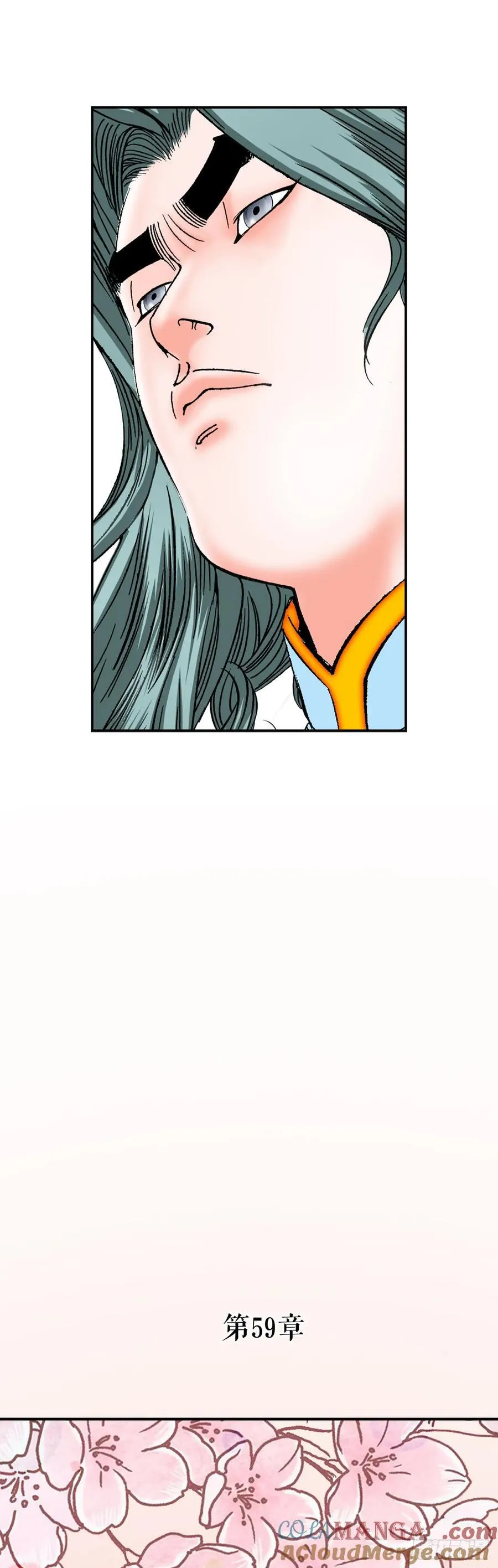 161.战胜道善 第34页