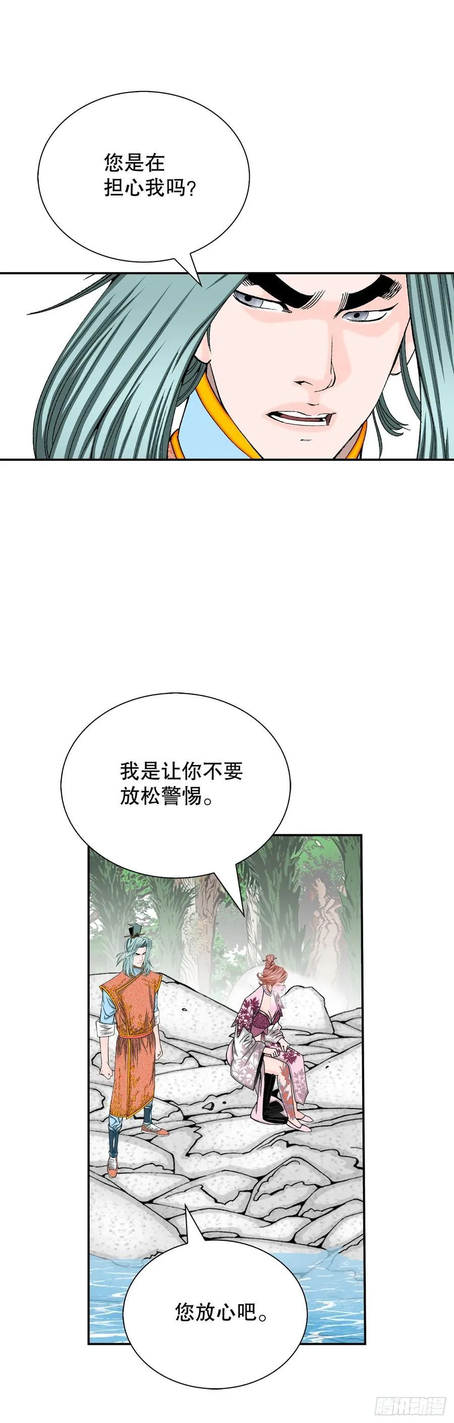 162.直接晋级 第2页