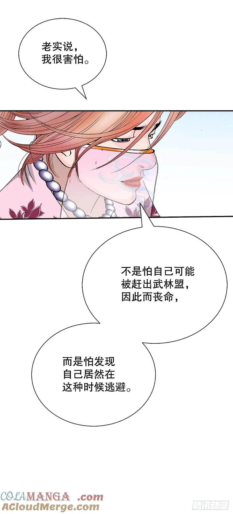 162.直接晋级 第4页