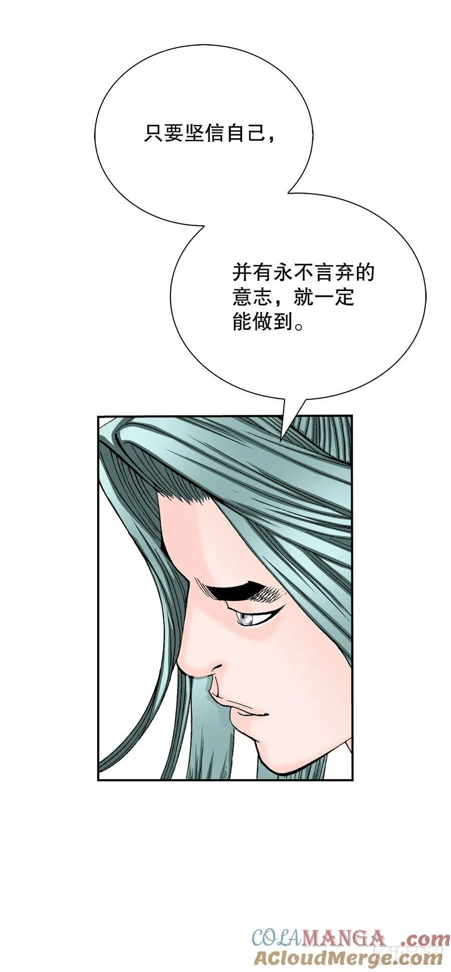 162.直接晋级 第7页