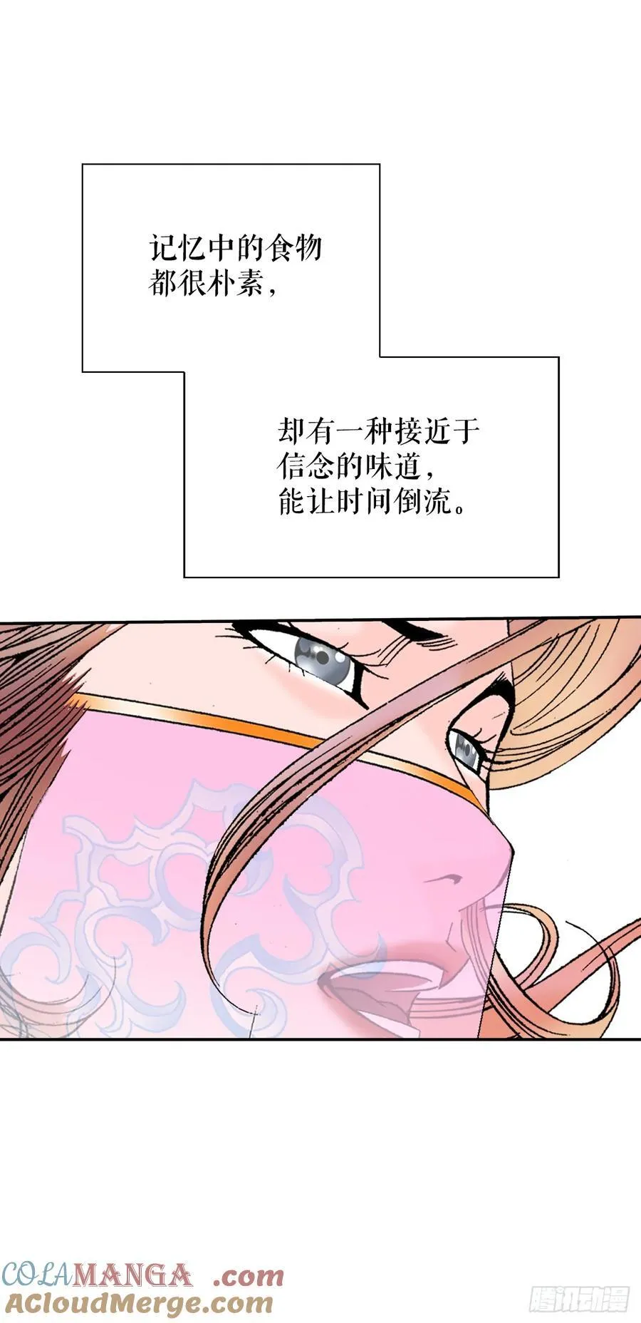 162.直接晋级 第19页