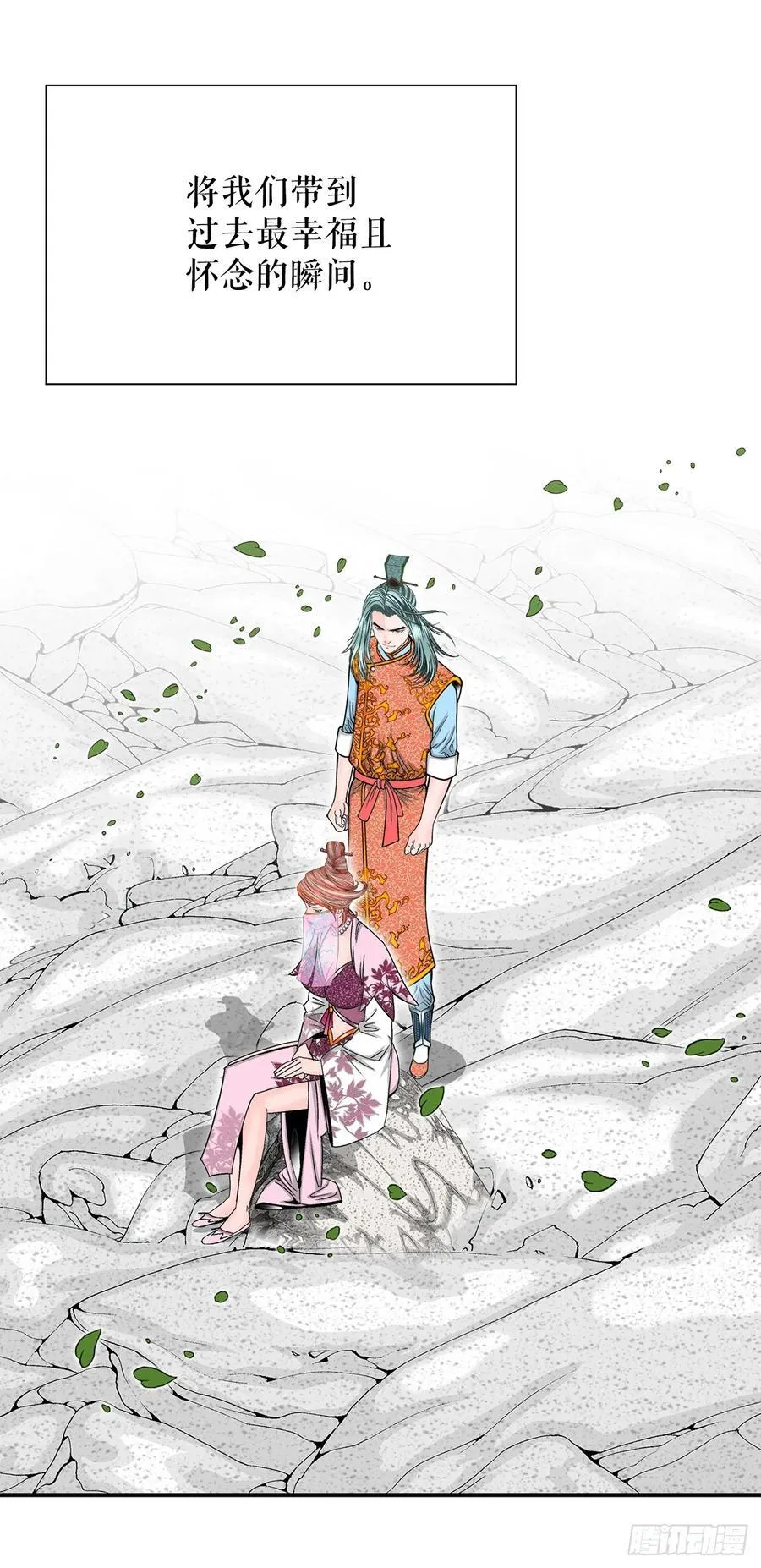 162.直接晋级 第20页