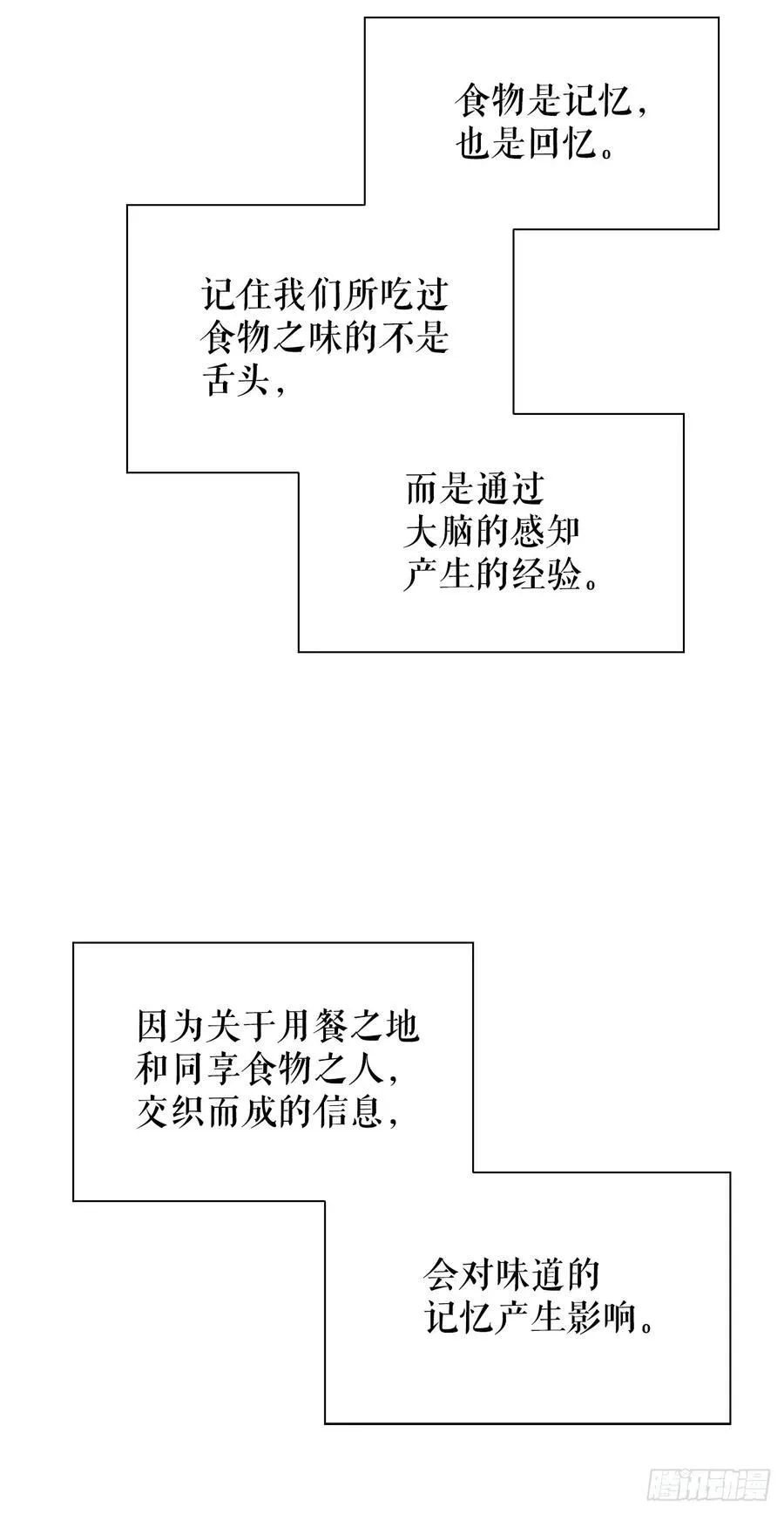162.直接晋级 第21页