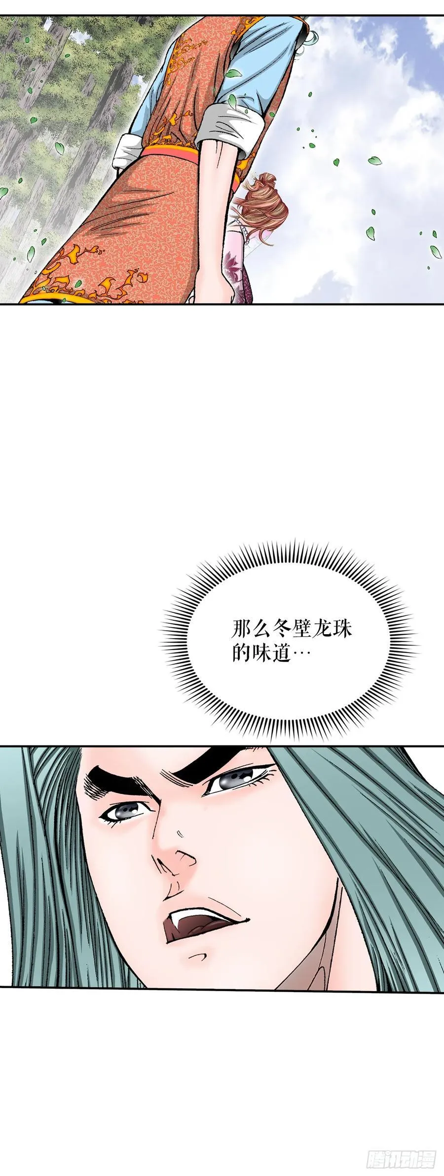 162.直接晋级 第23页