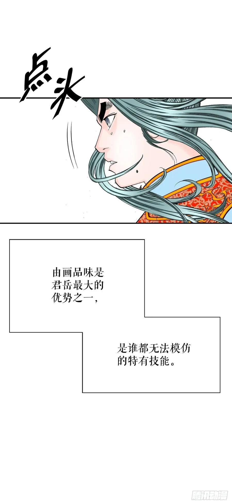 162.直接晋级 第26页