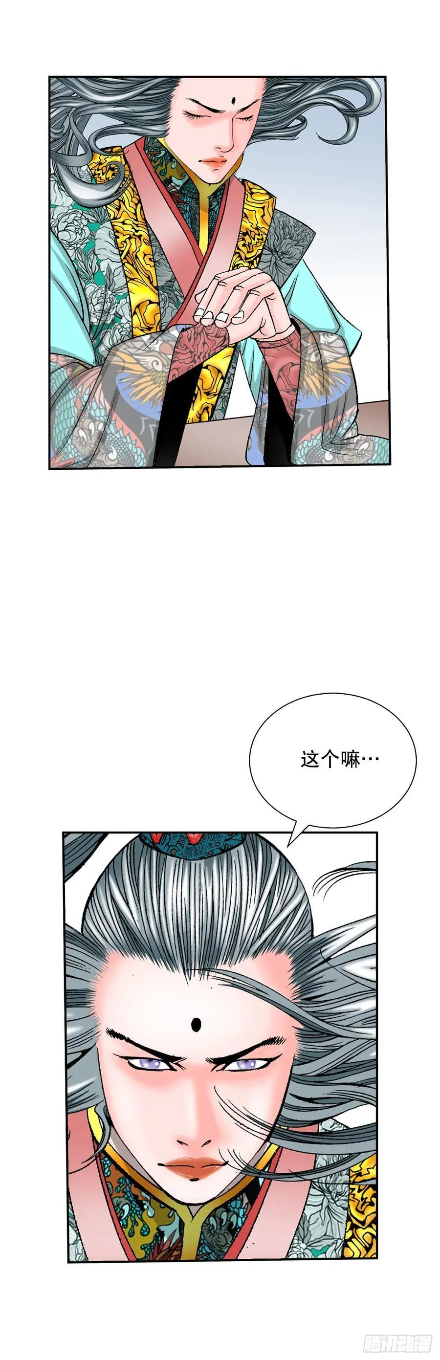 162.直接晋级 第30页