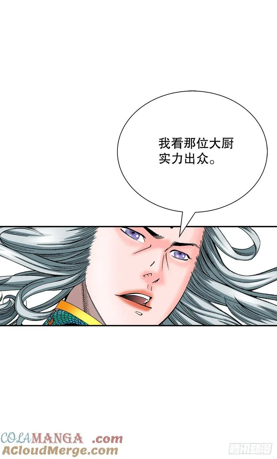 162.直接晋级 第34页