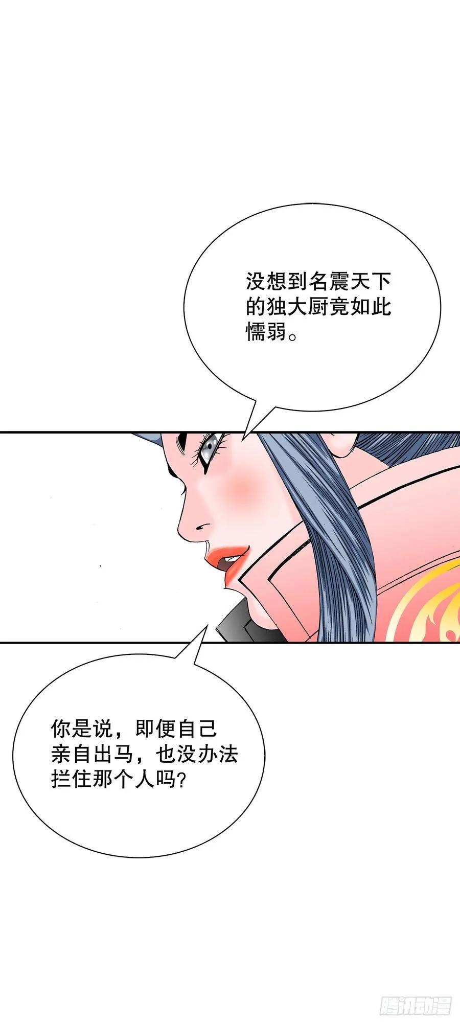162.直接晋级 第36页