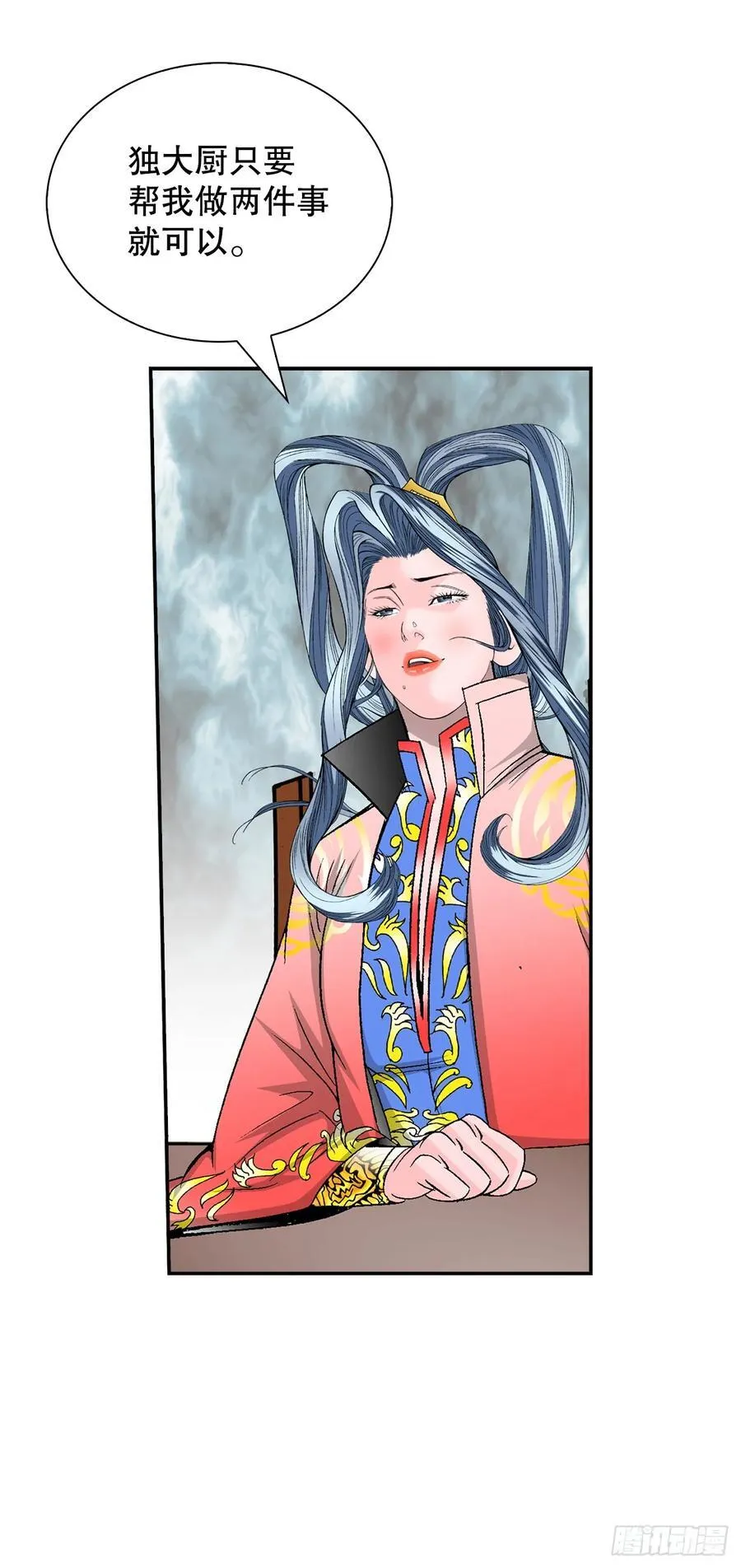 162.直接晋级 第38页