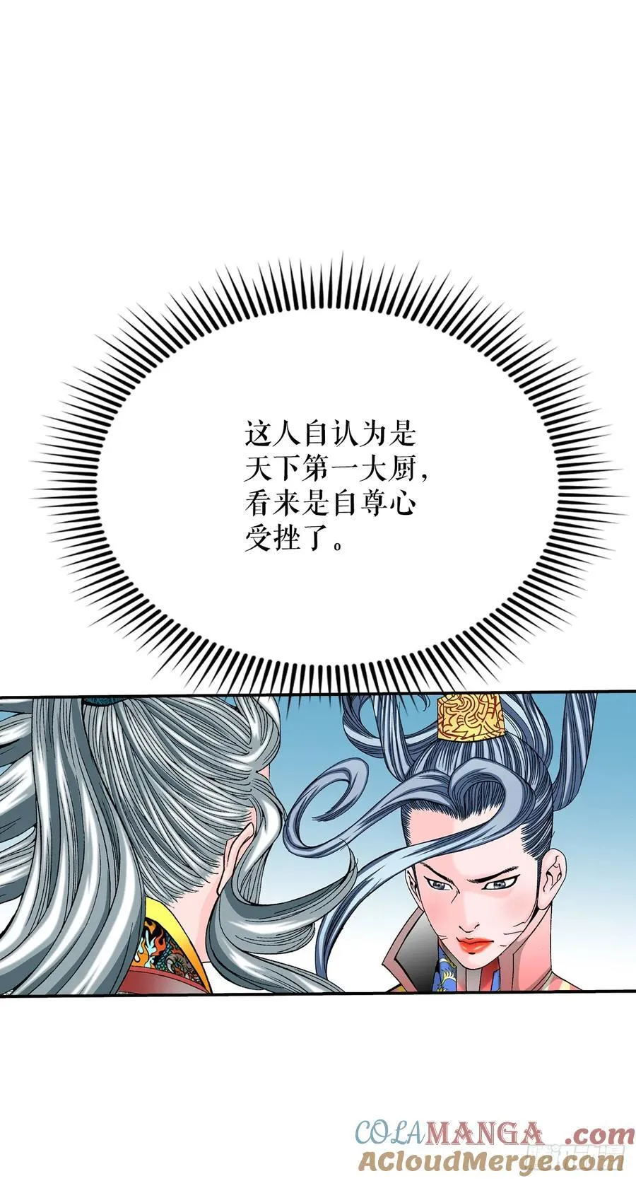 162.直接晋级 第43页