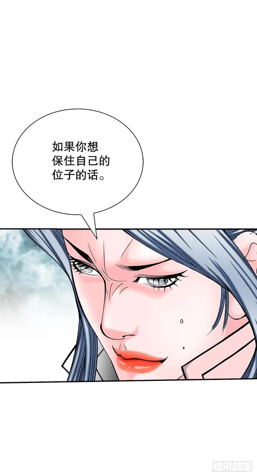162.直接晋级 第45页