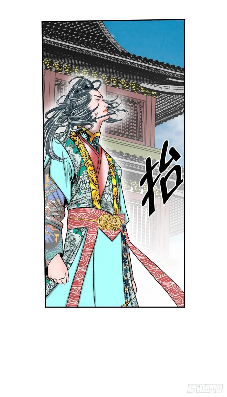 162.直接晋级 第47页