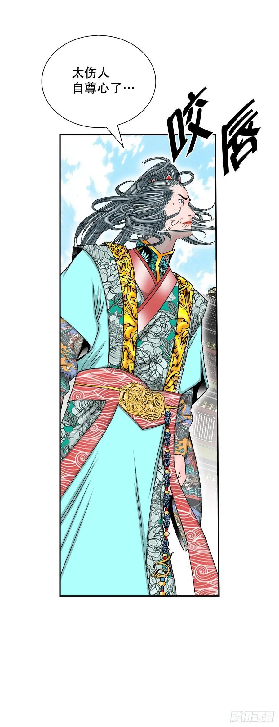 162.直接晋级 第48页