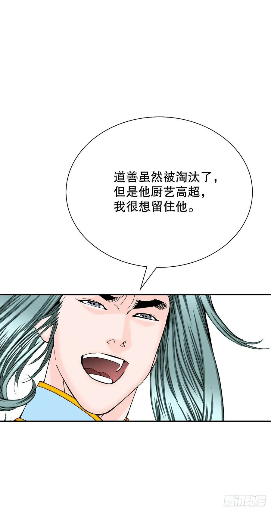 162.直接晋级 第60页