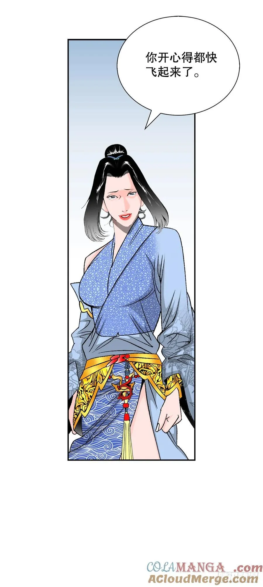 163.道善的真实身份 第25页