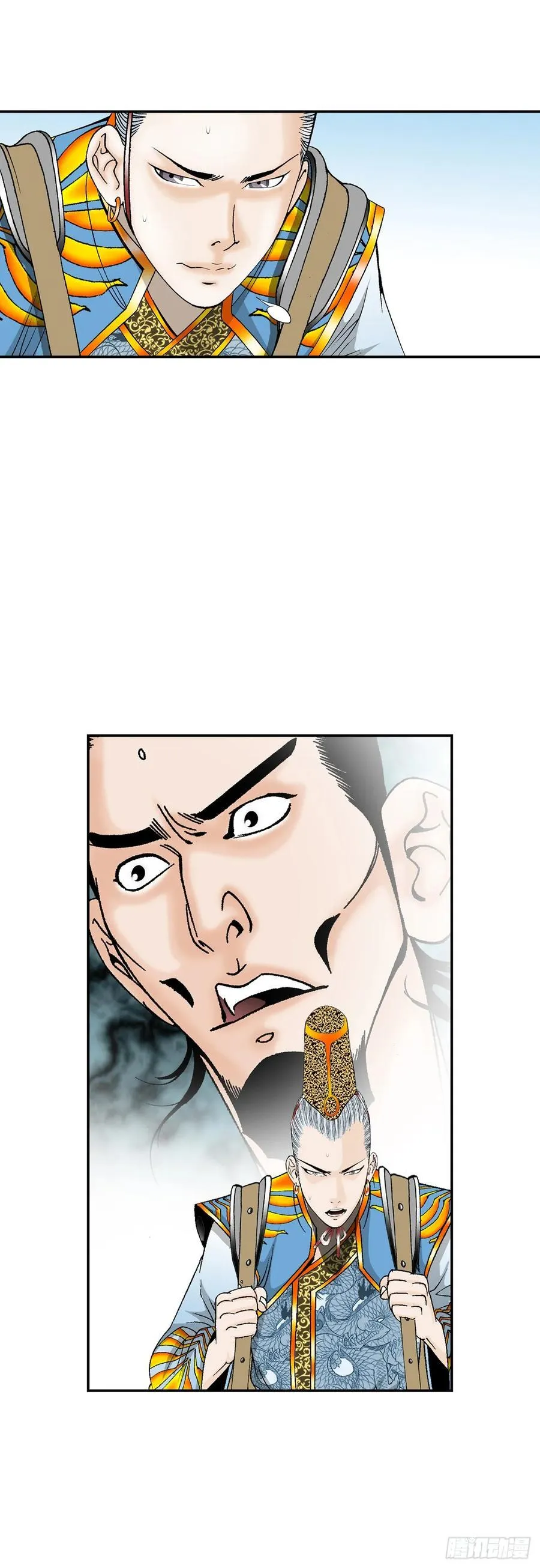 163.道善的真实身份 第33页