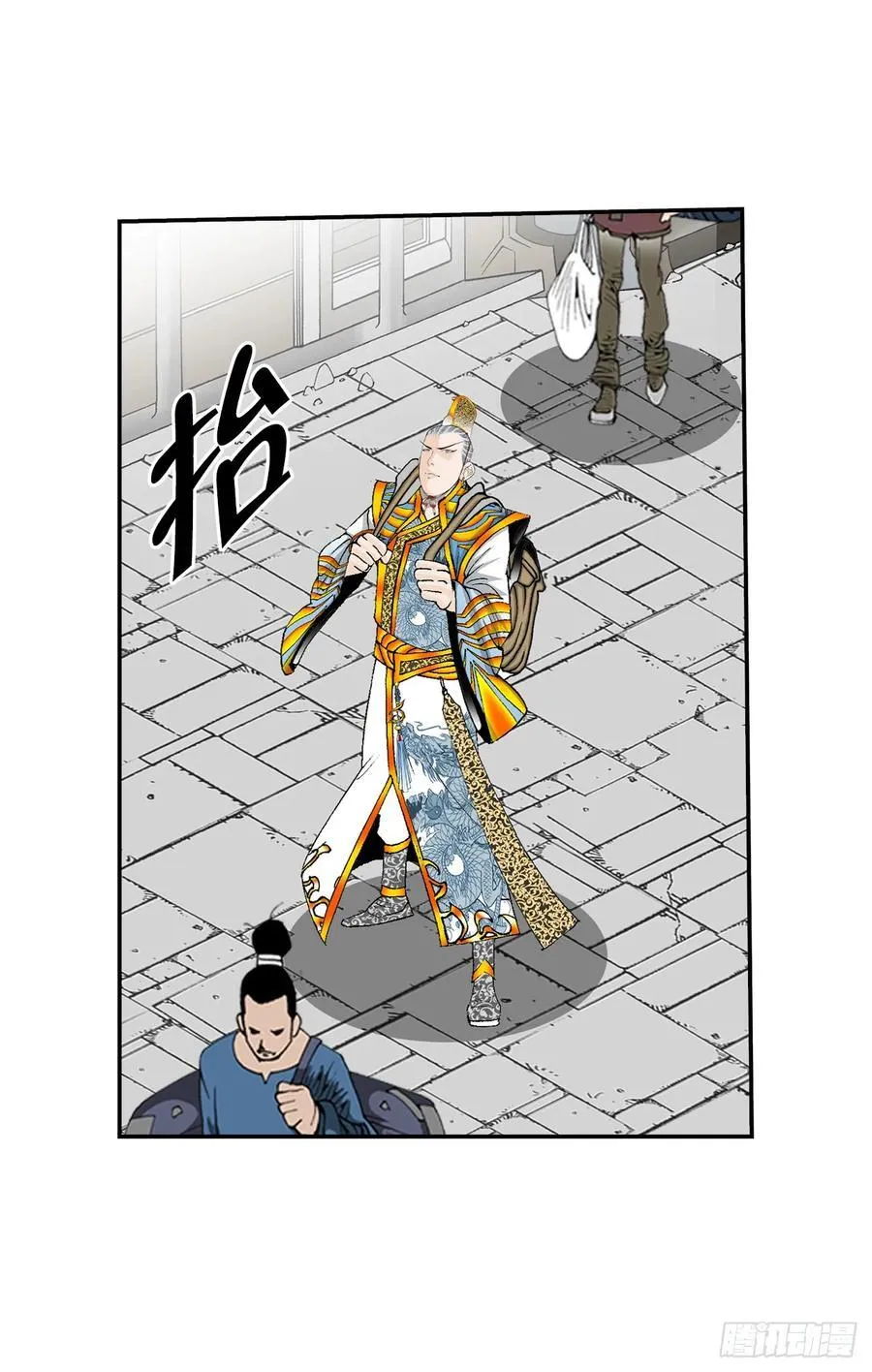163.道善的真实身份 第36页