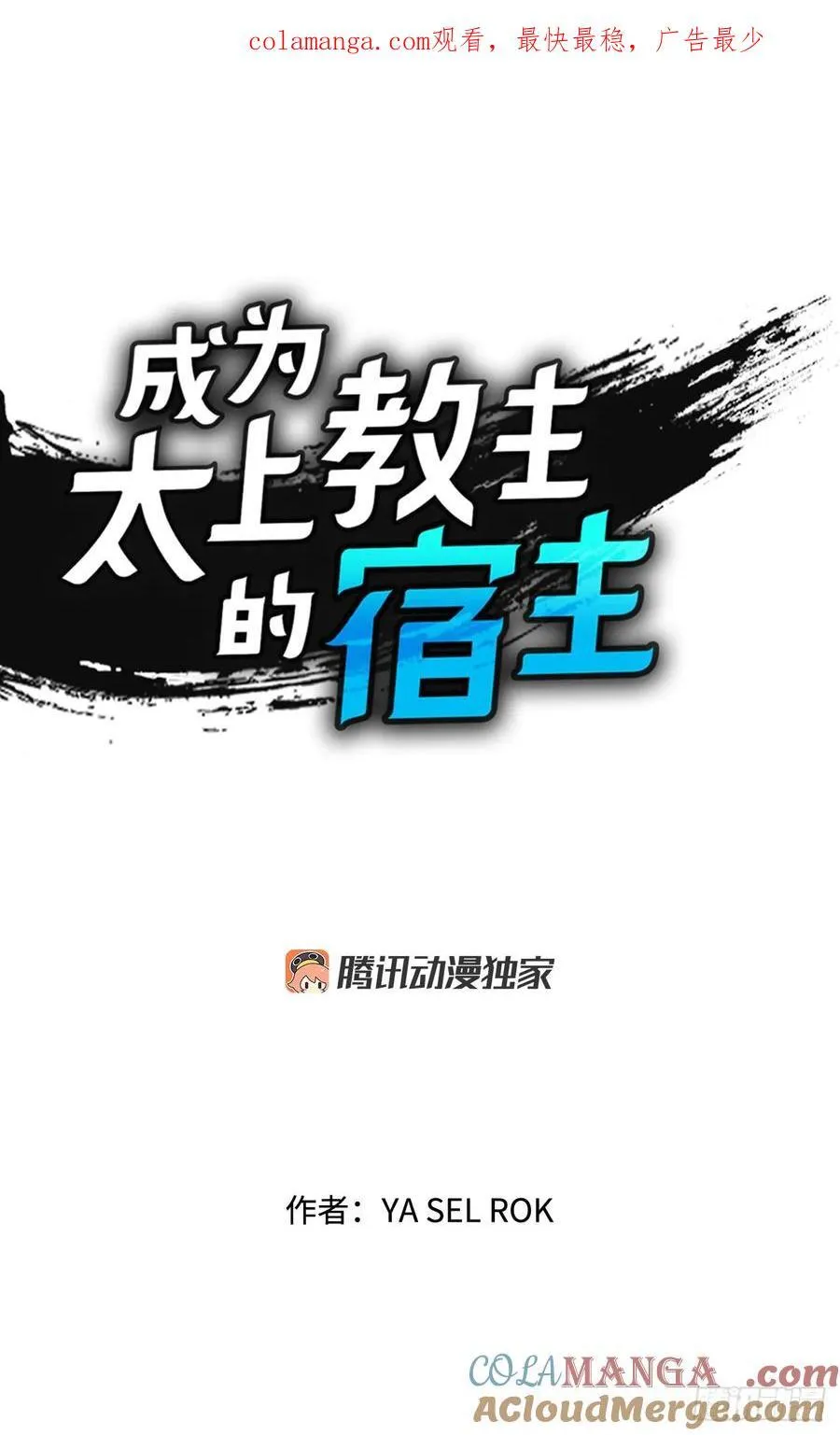164.冬壁龙珠（1） 第1页