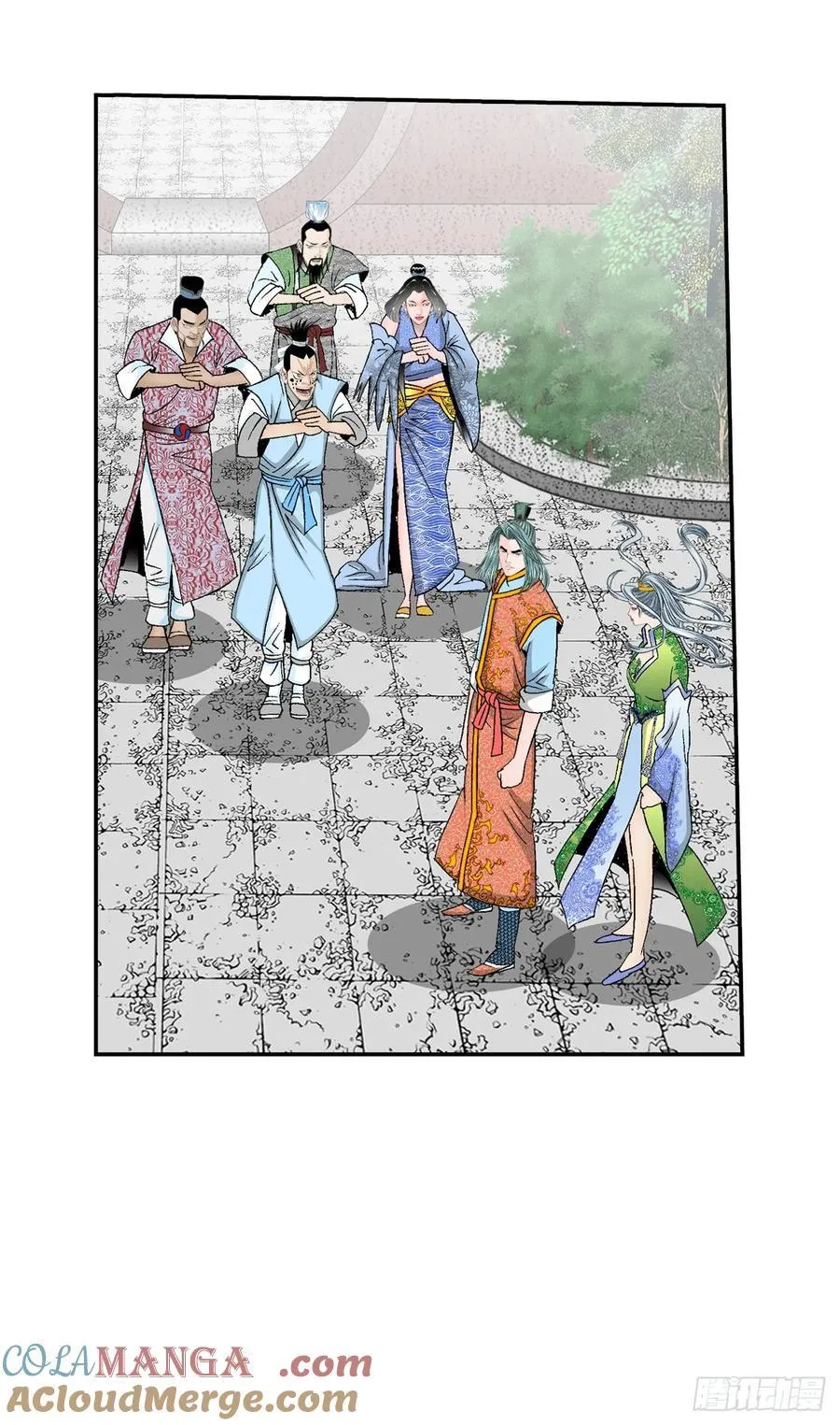 164.冬壁龙珠（1） 第7页