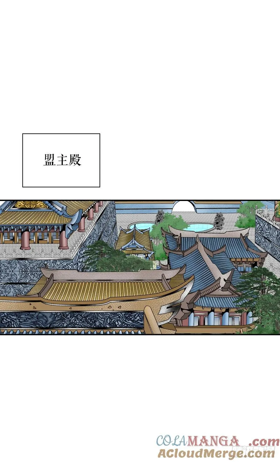 164.冬壁龙珠（1） 第43页