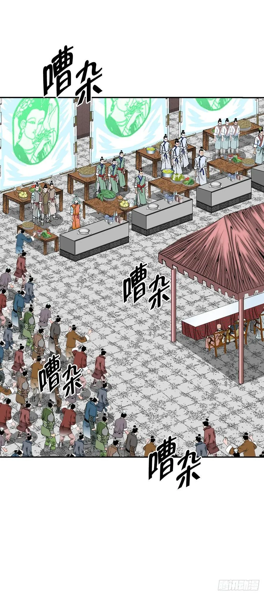 165.冬壁龙珠-2 第2页