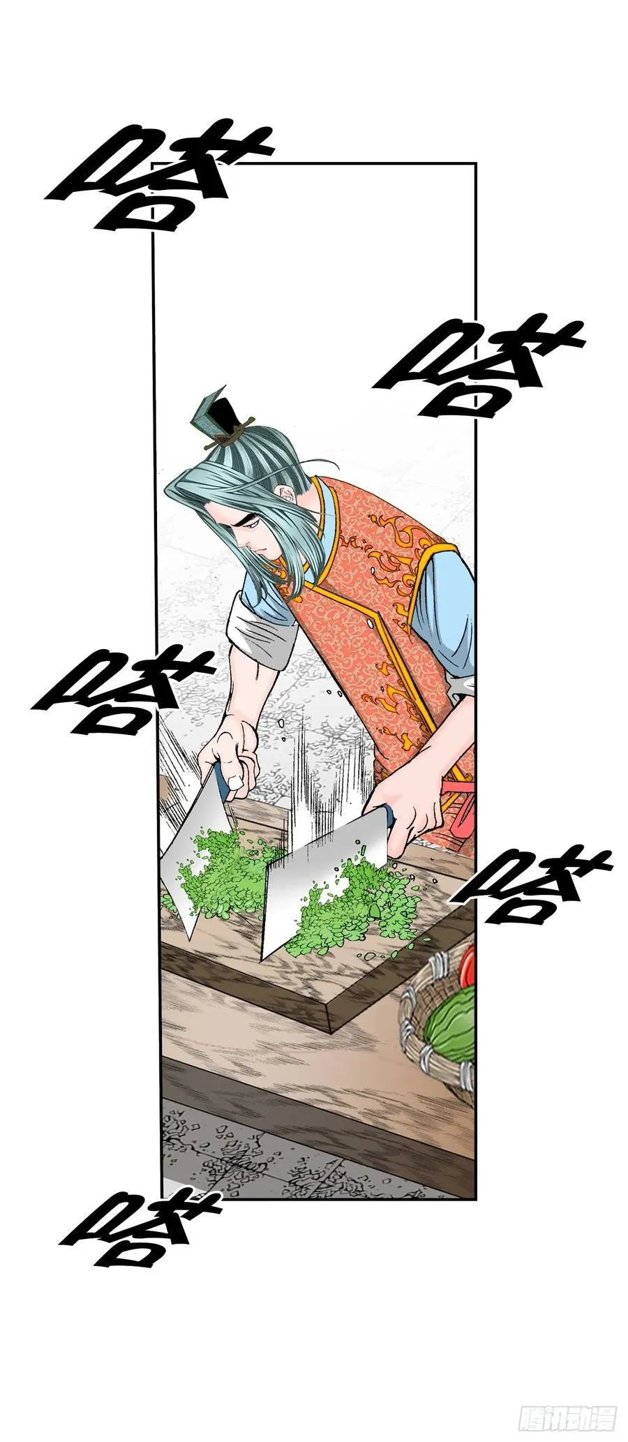 165.冬壁龙珠-2 第72页