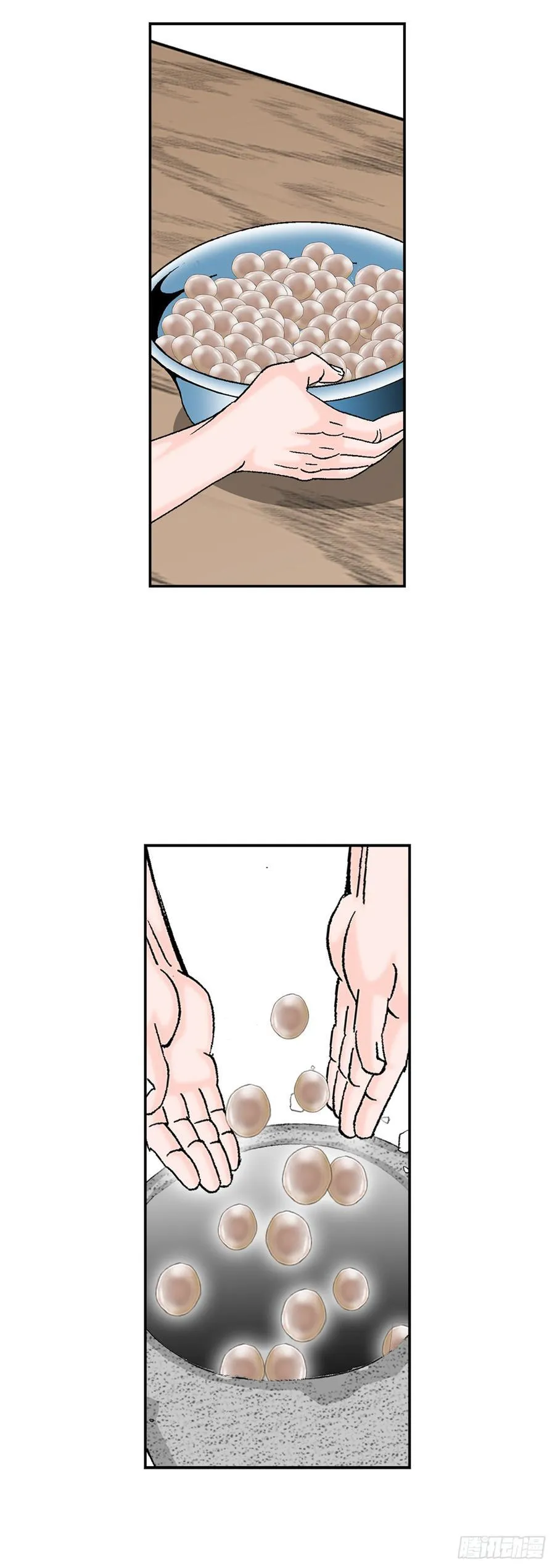 166.冬壁龙珠-3 第6页