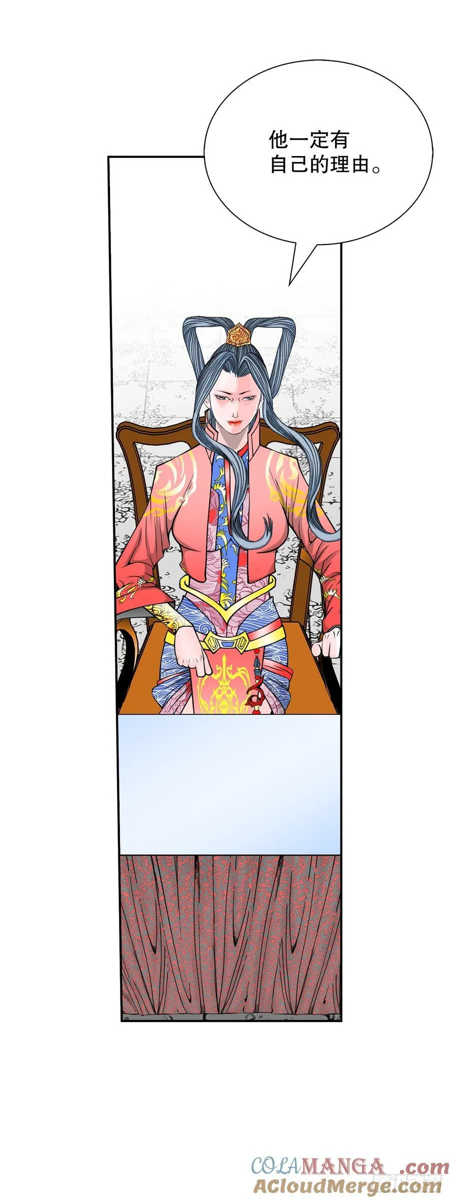 166.冬壁龙珠-3 第16页