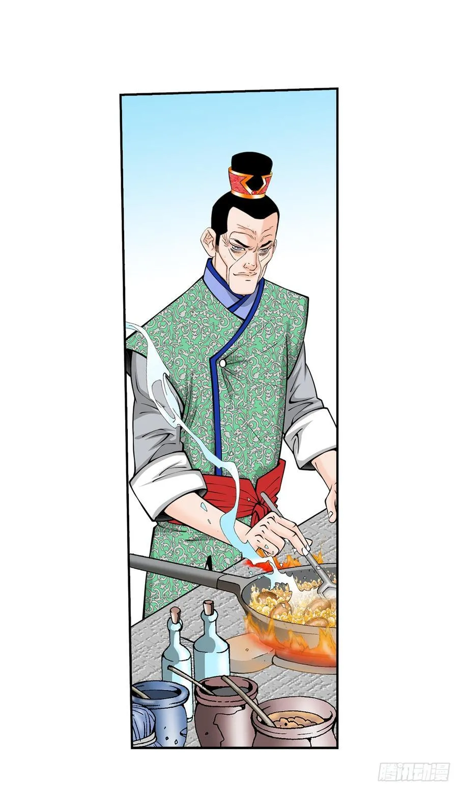 166.冬壁龙珠-3 第41页