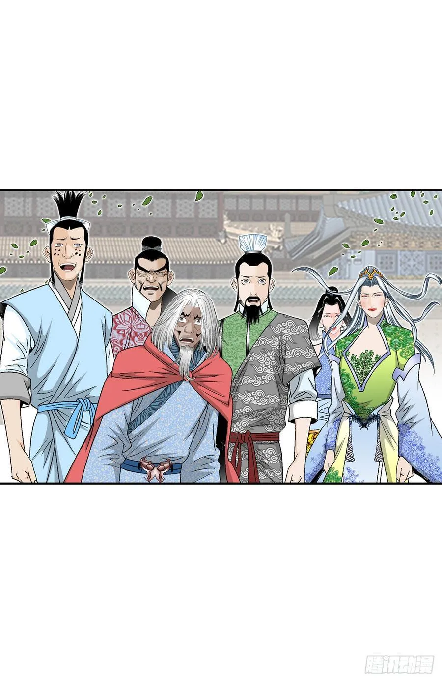 166.冬壁龙珠-3 第42页