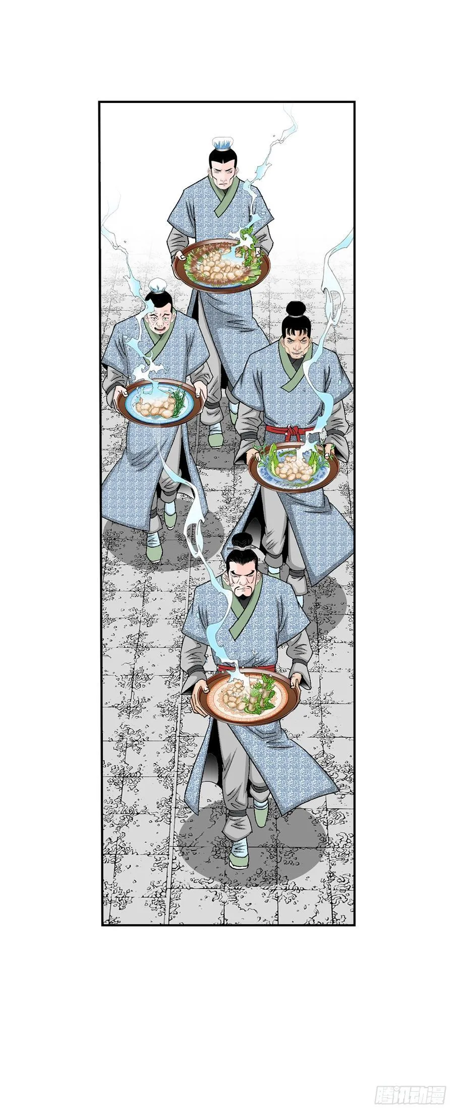 166.冬壁龙珠-3 第54页