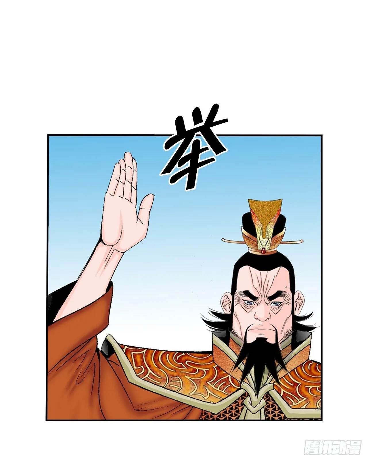 167.一味选获胜 第40页