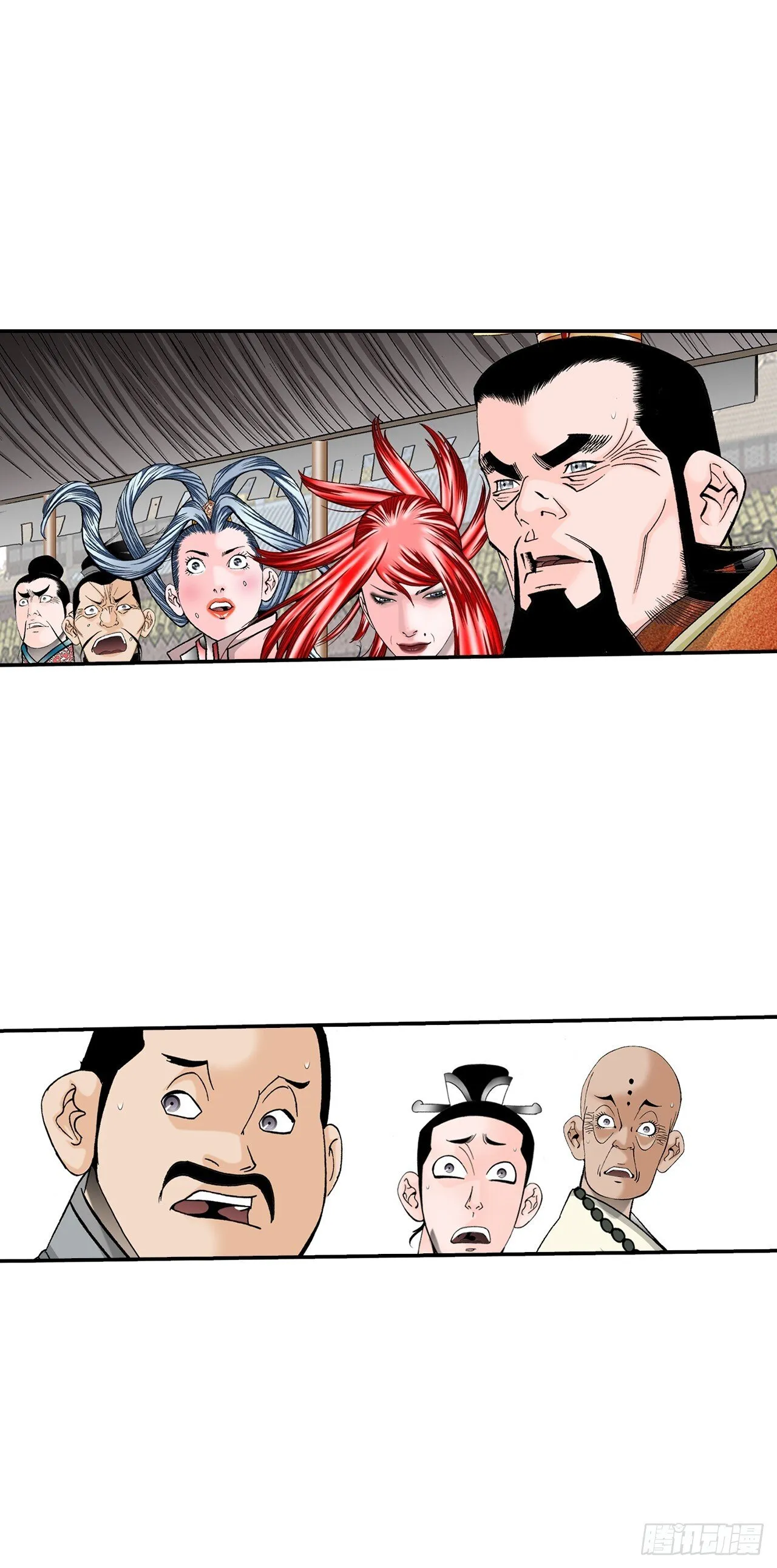 167.一味选获胜 第41页