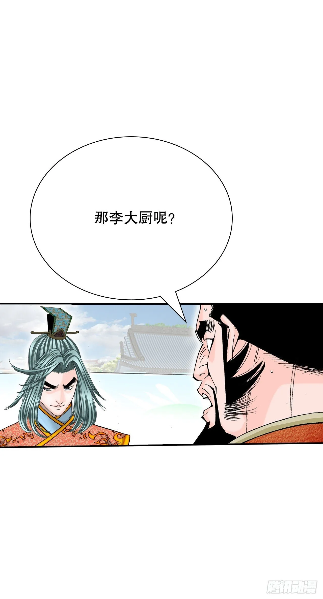 167.一味选获胜 第46页