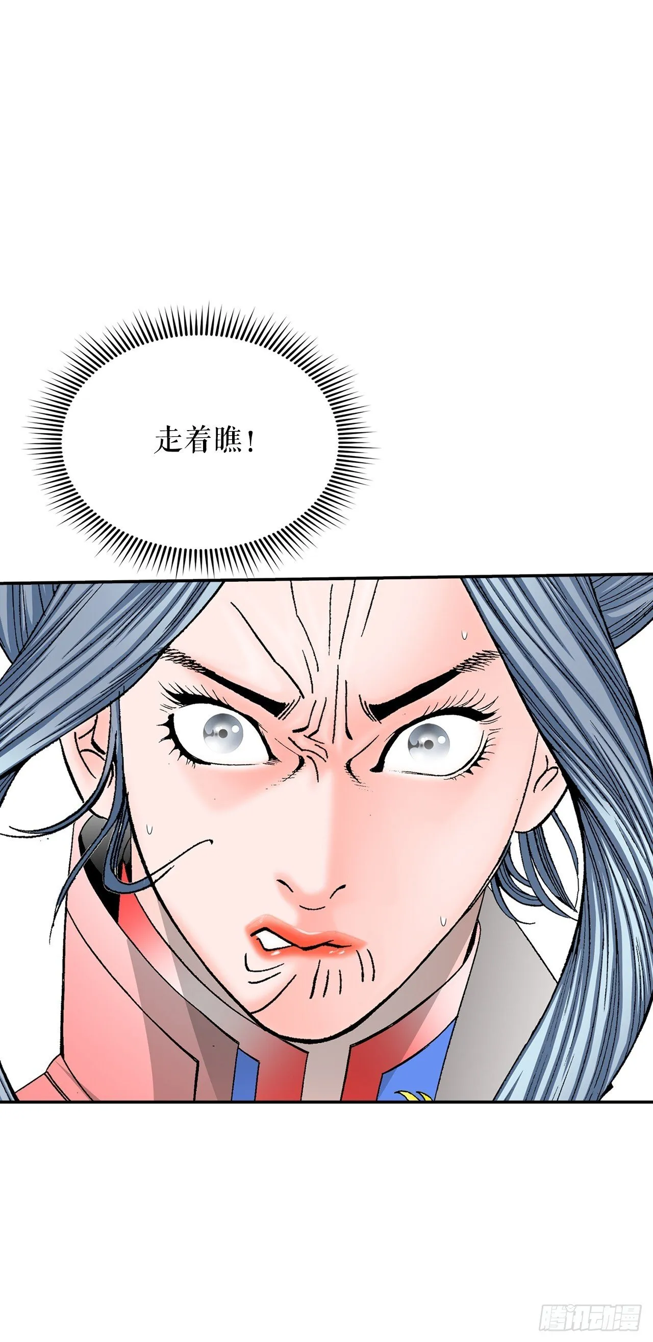 167.一味选获胜 第65页