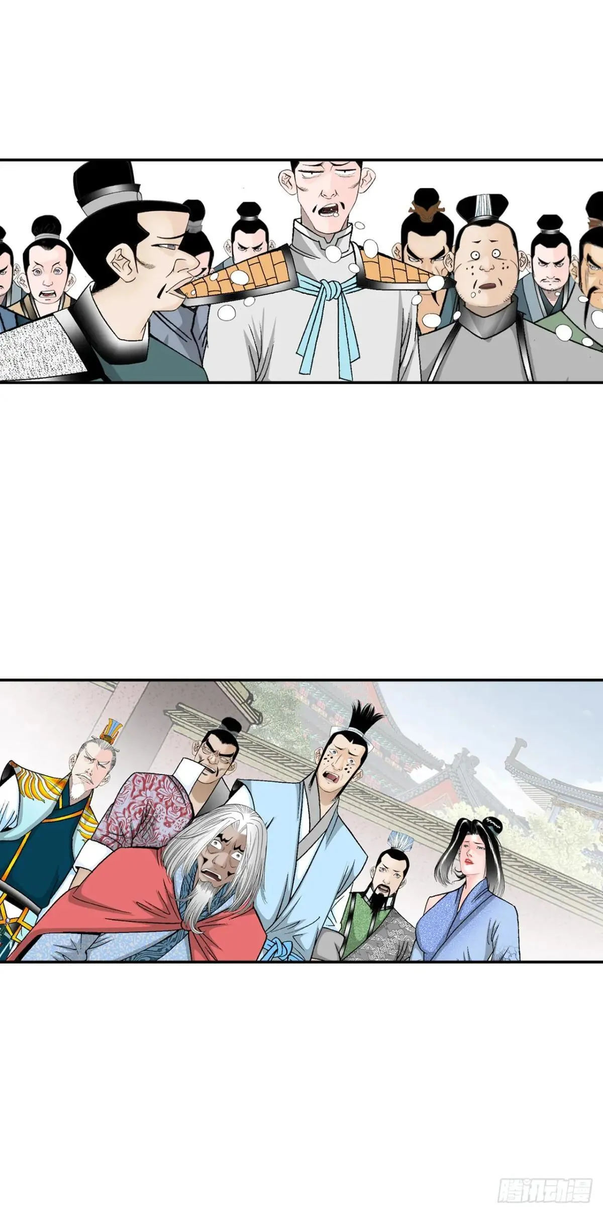 168.扩张门派 第2页