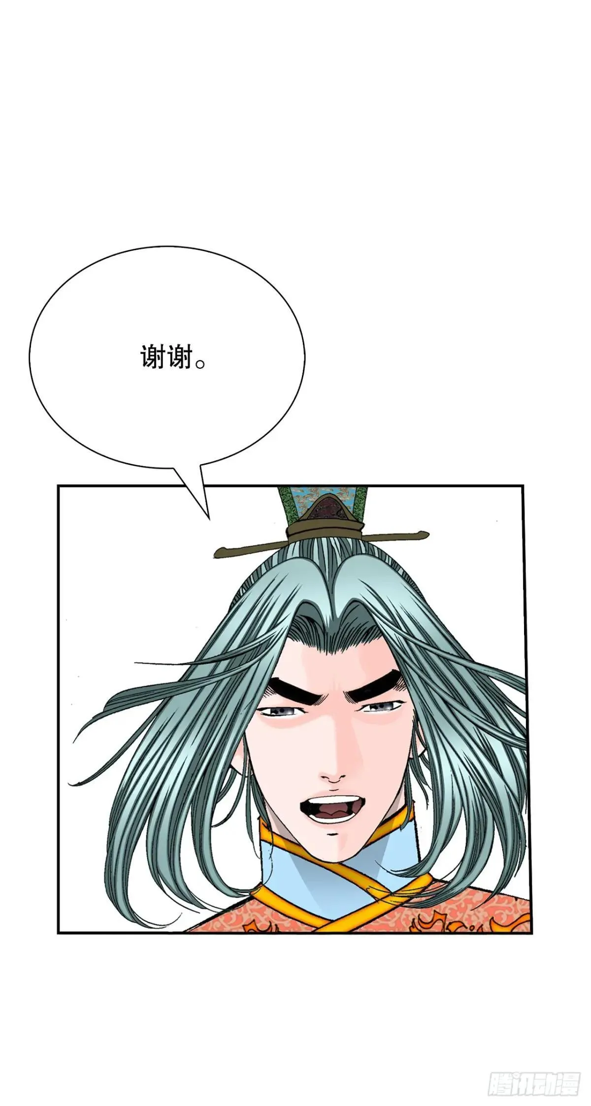 168.扩张门派 第8页