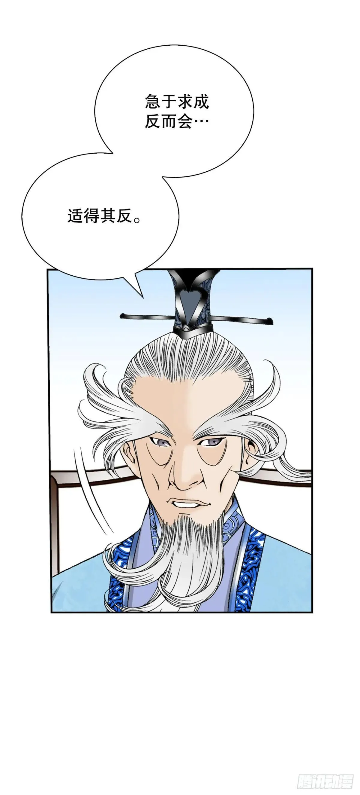 168.扩张门派 第15页