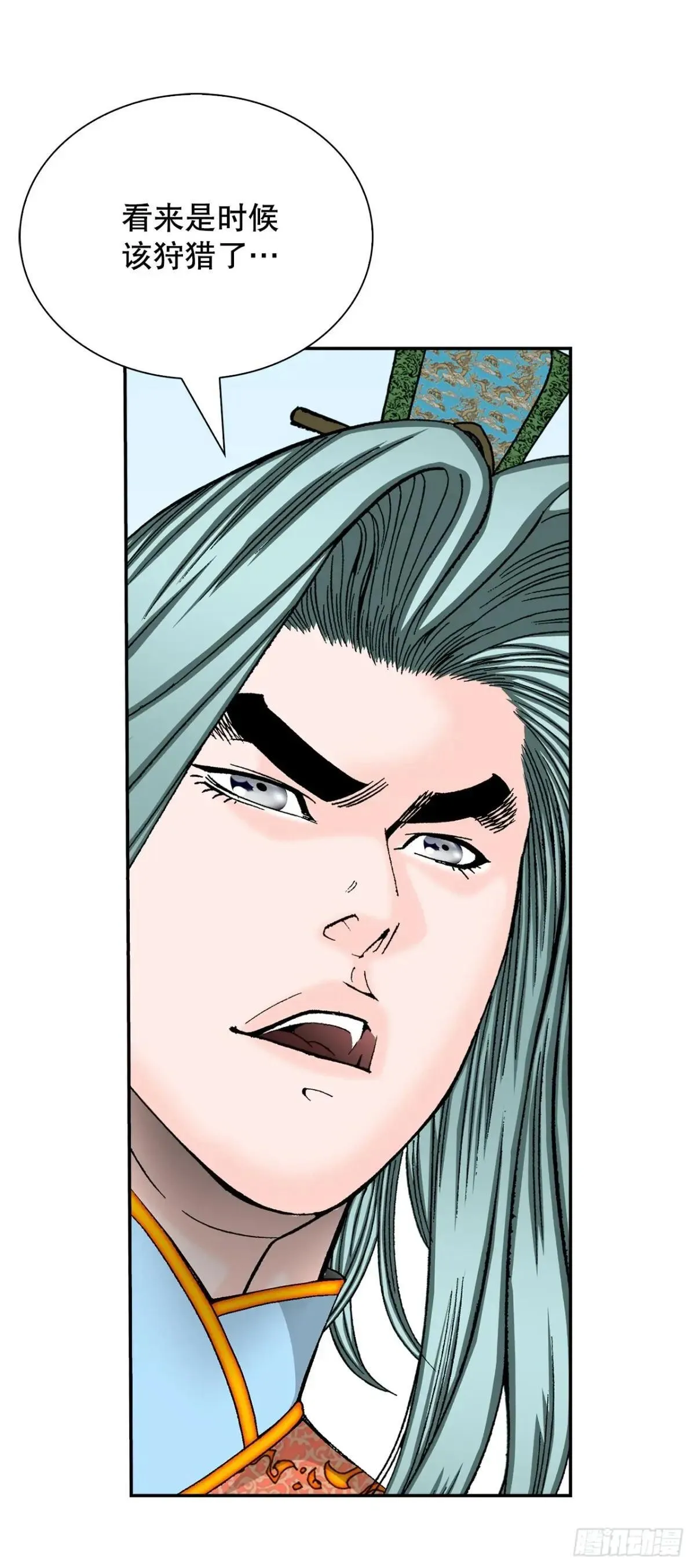 168.扩张门派 第56页