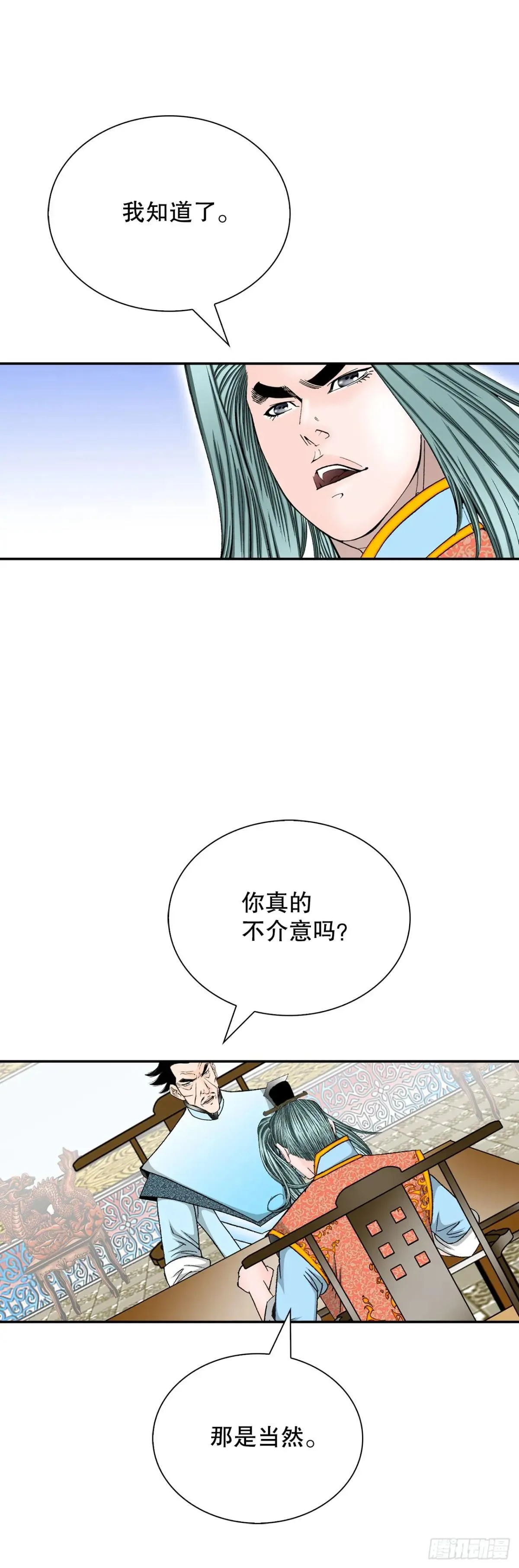 169.管理食材仓库 第2页