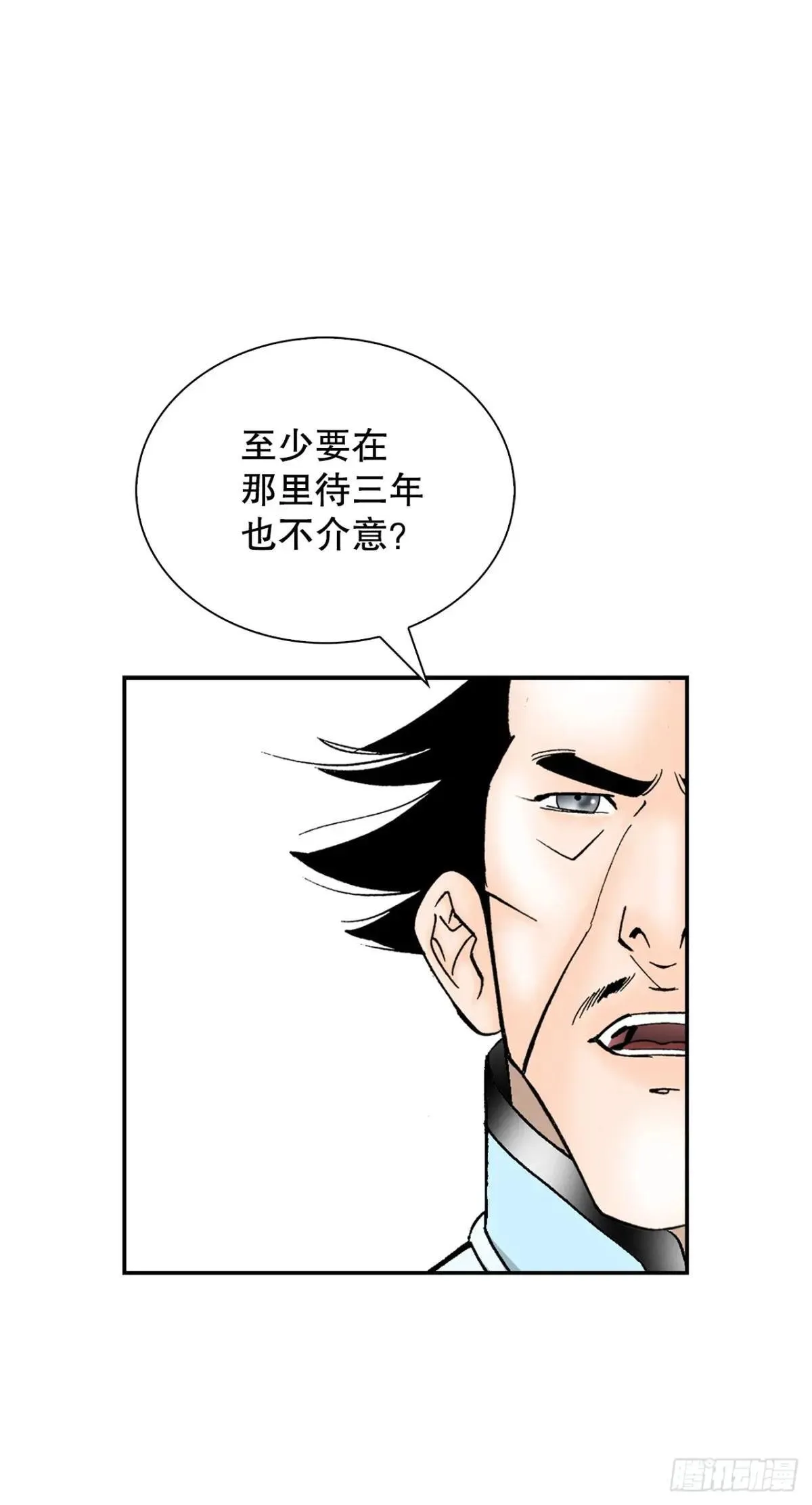 169.管理食材仓库 第3页