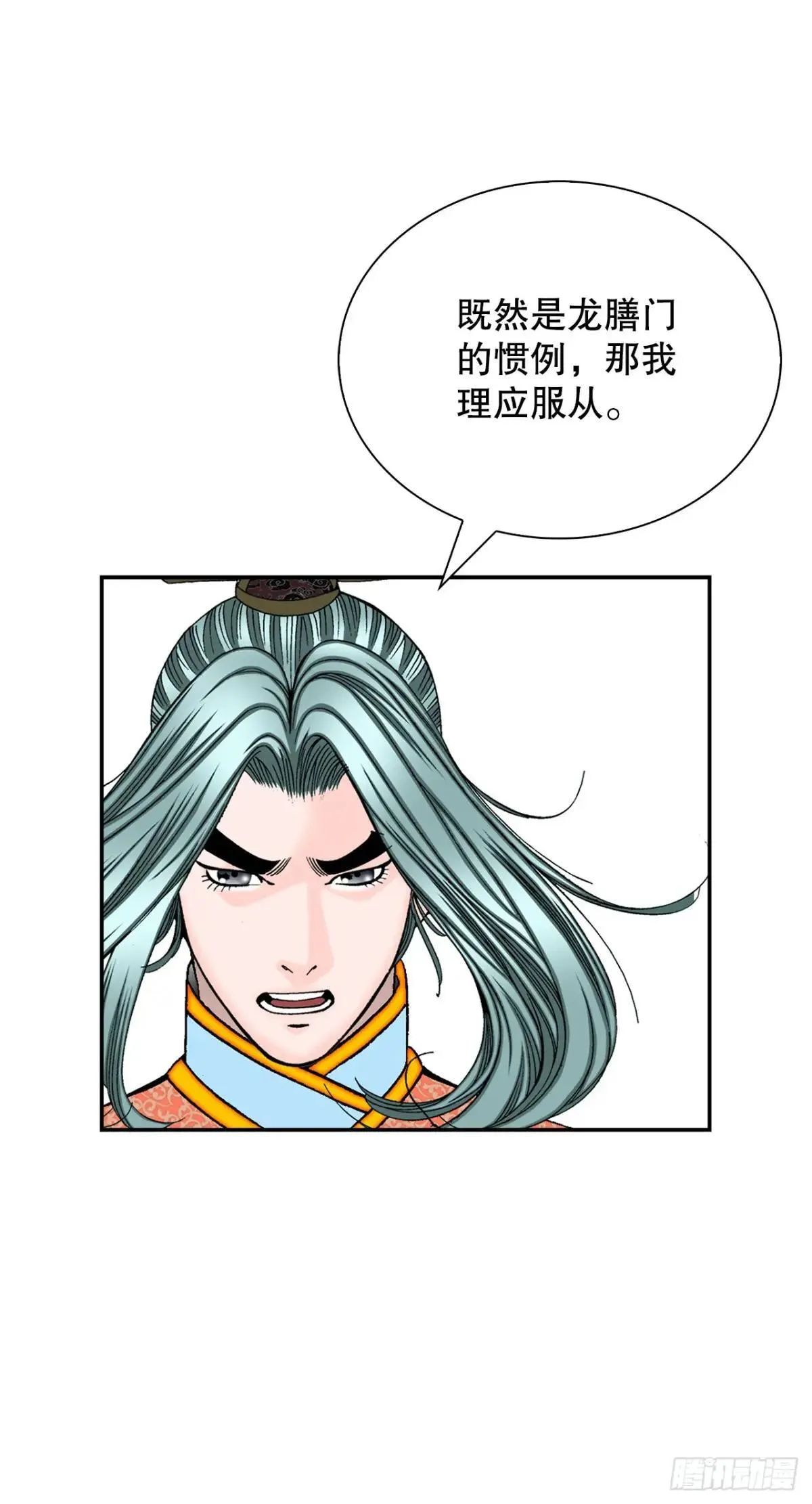 169.管理食材仓库 第4页