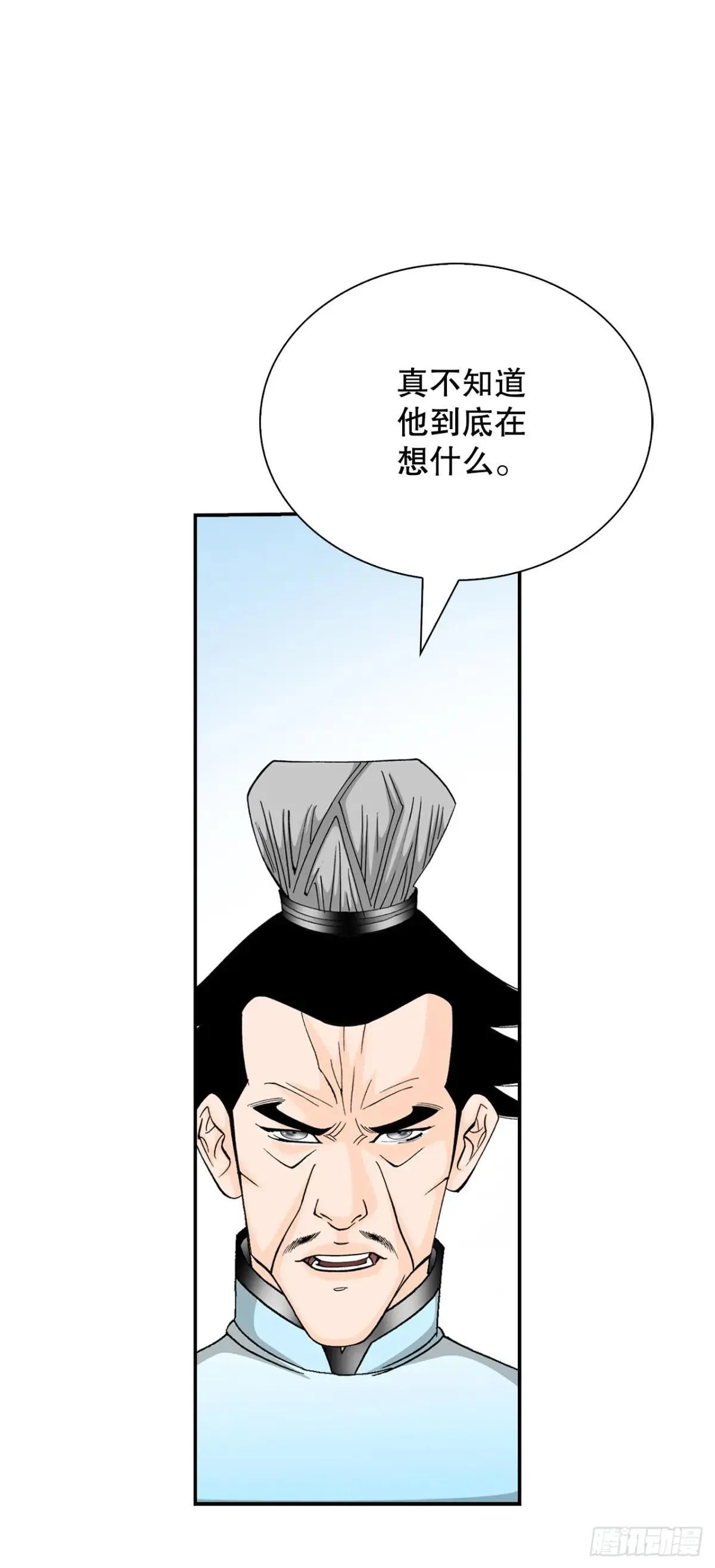 169.管理食材仓库 第6页