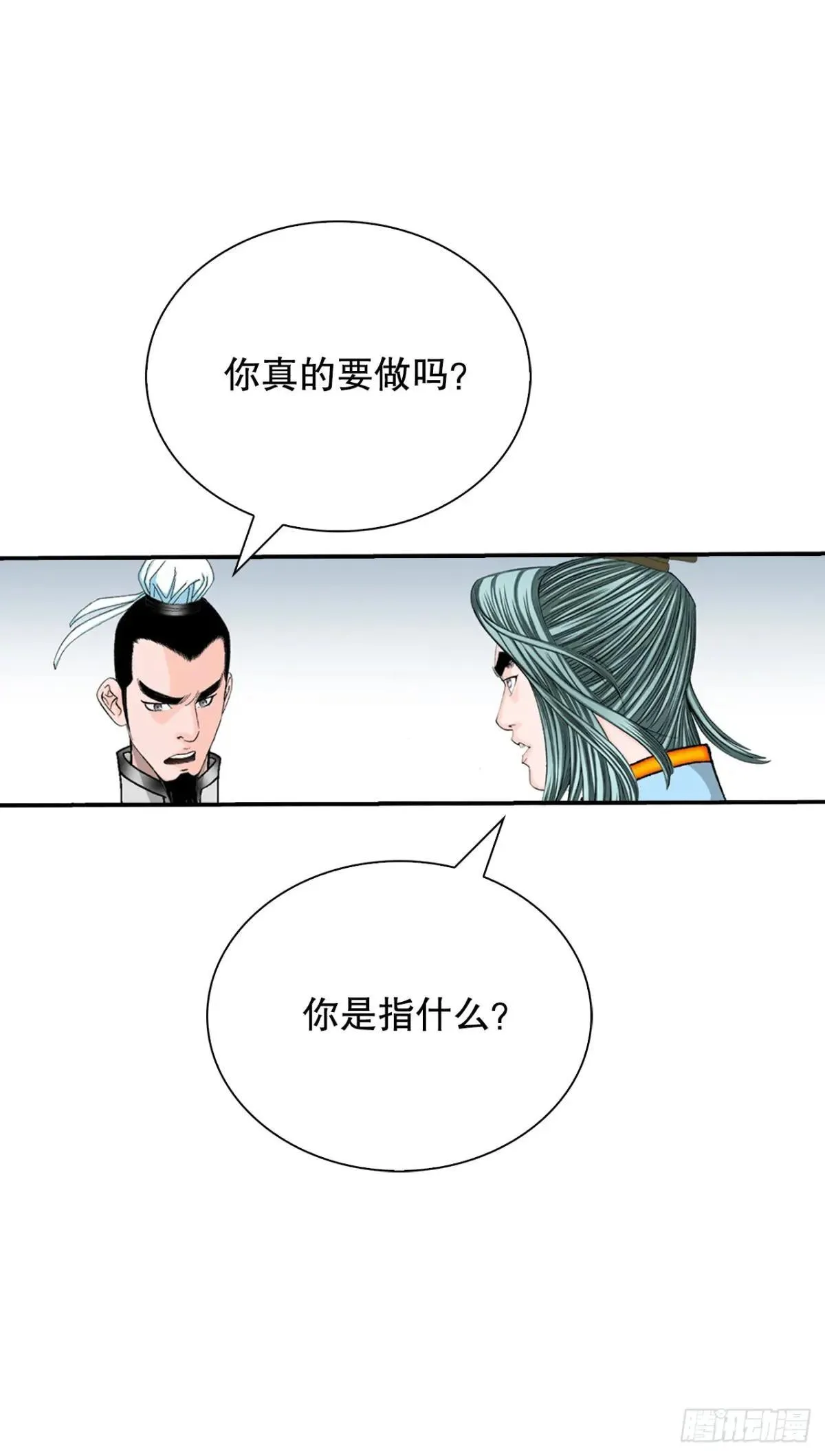 169.管理食材仓库 第10页