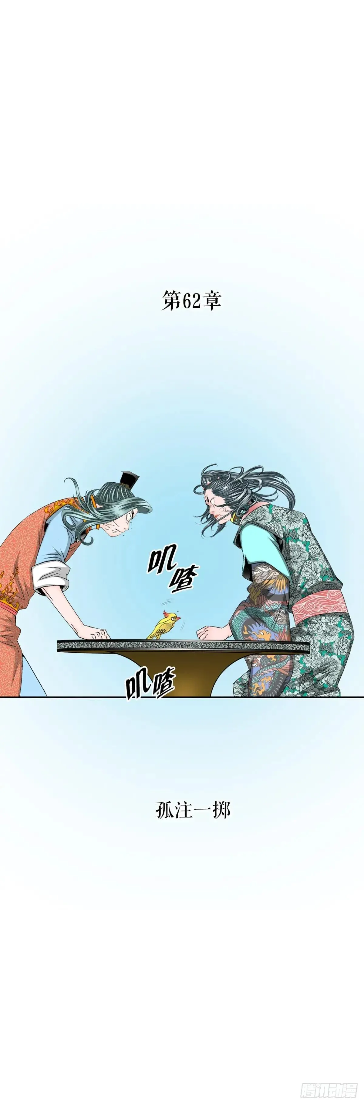 169.管理食材仓库 第23页