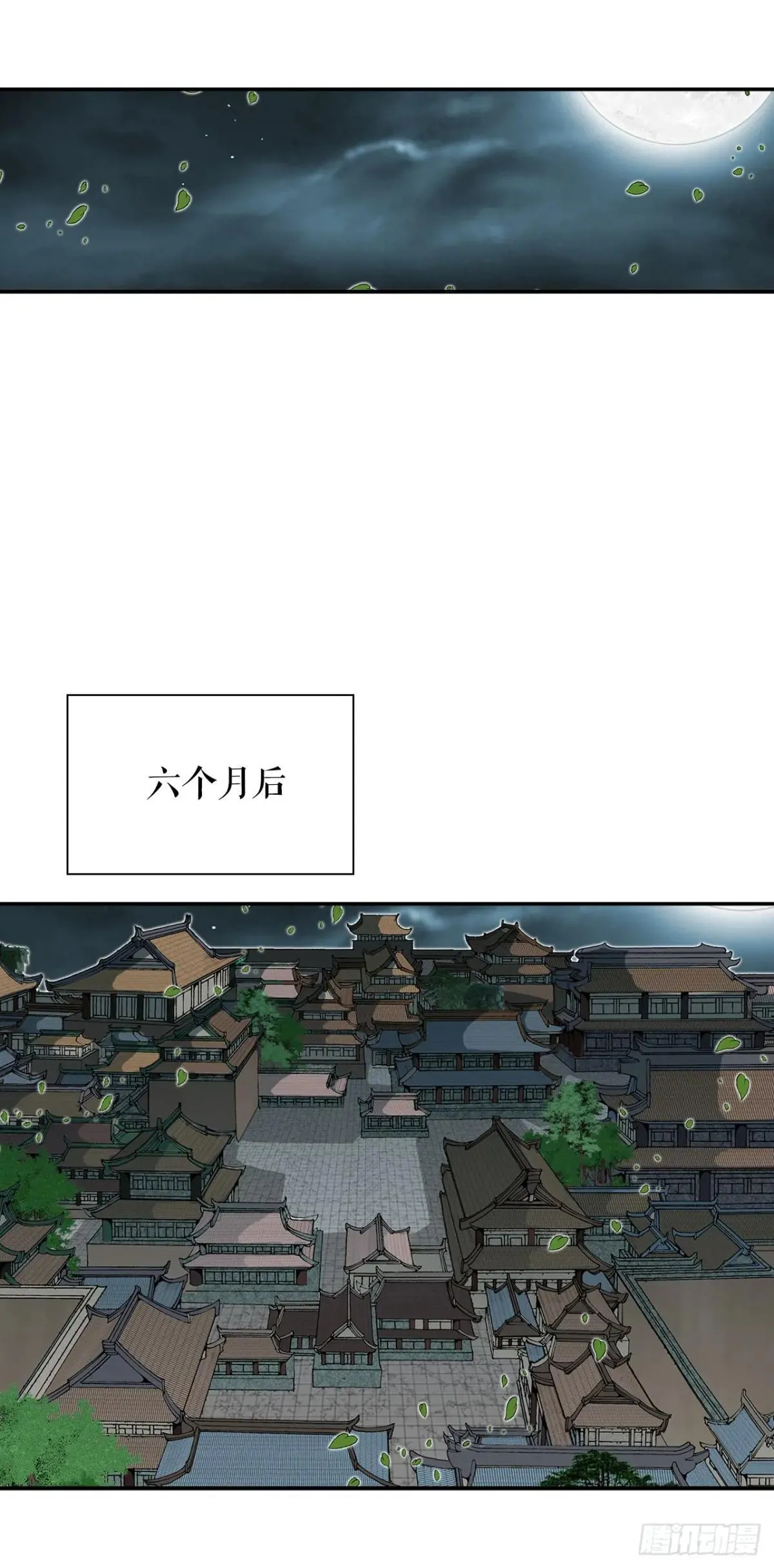 169.管理食材仓库 第30页