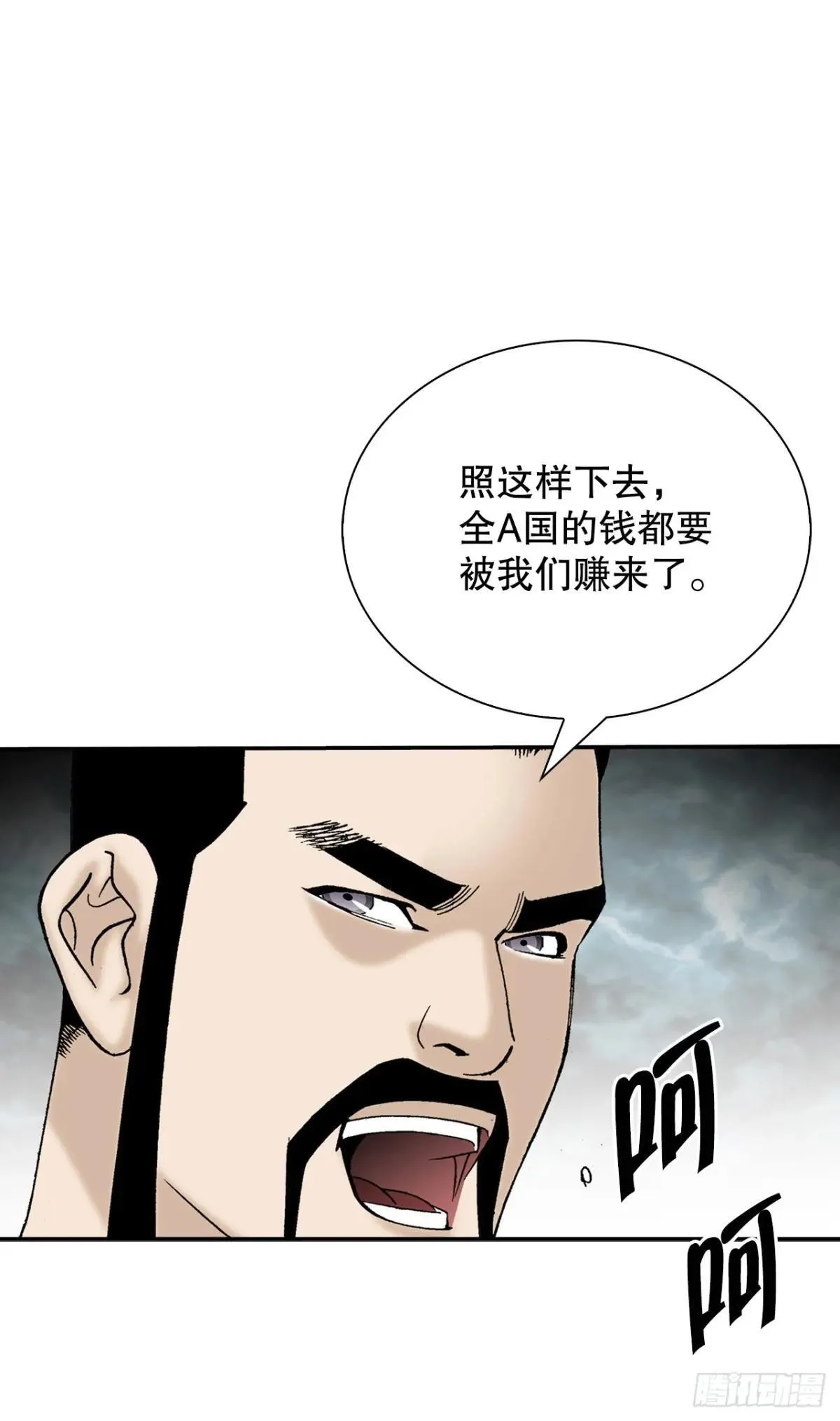 169.管理食材仓库 第34页