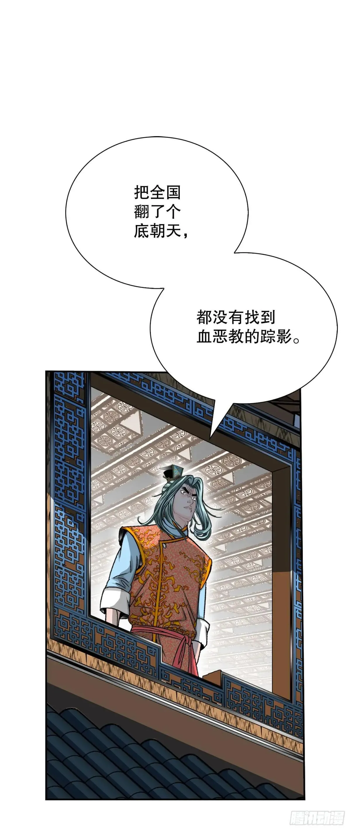 169.管理食材仓库 第42页