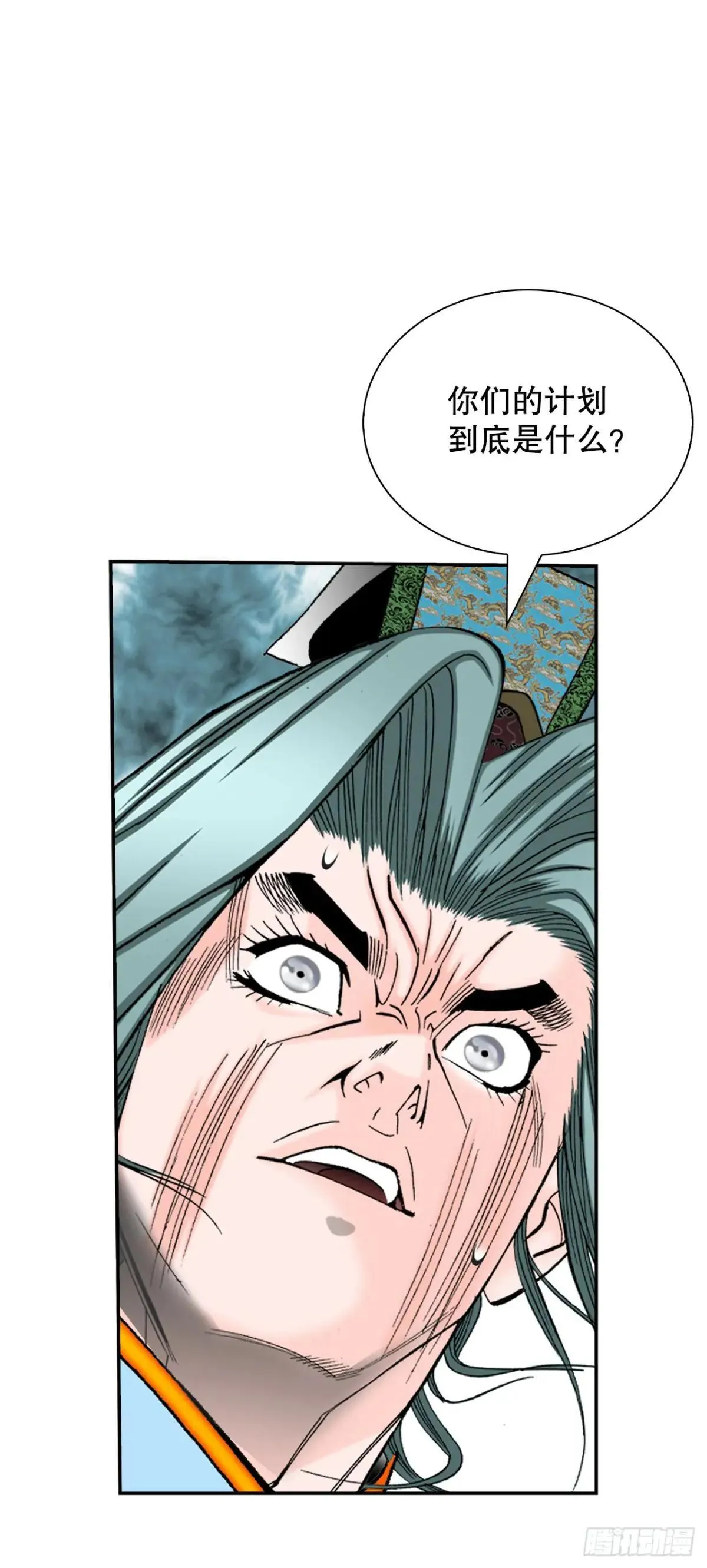 169.管理食材仓库 第43页