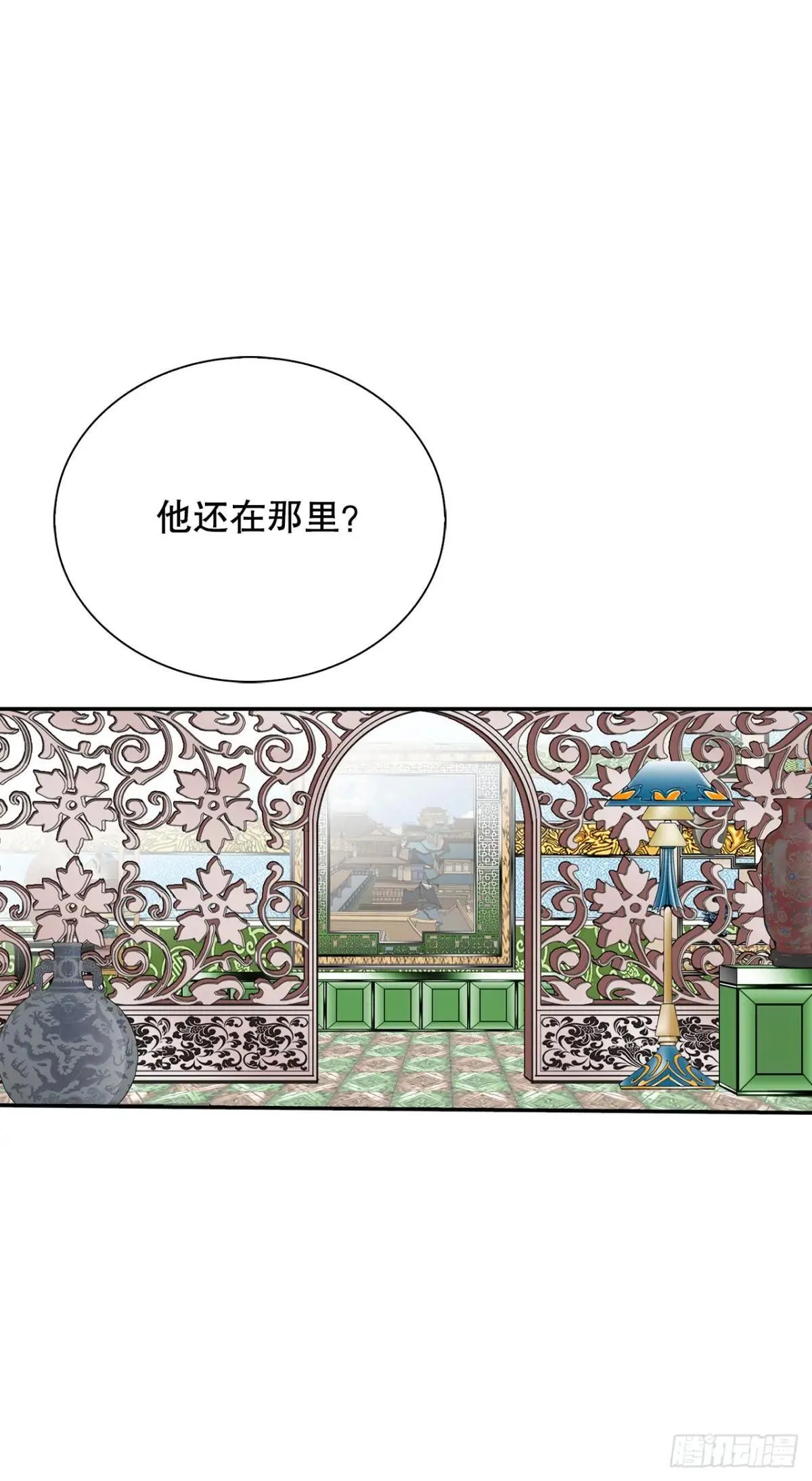 169.管理食材仓库 第44页